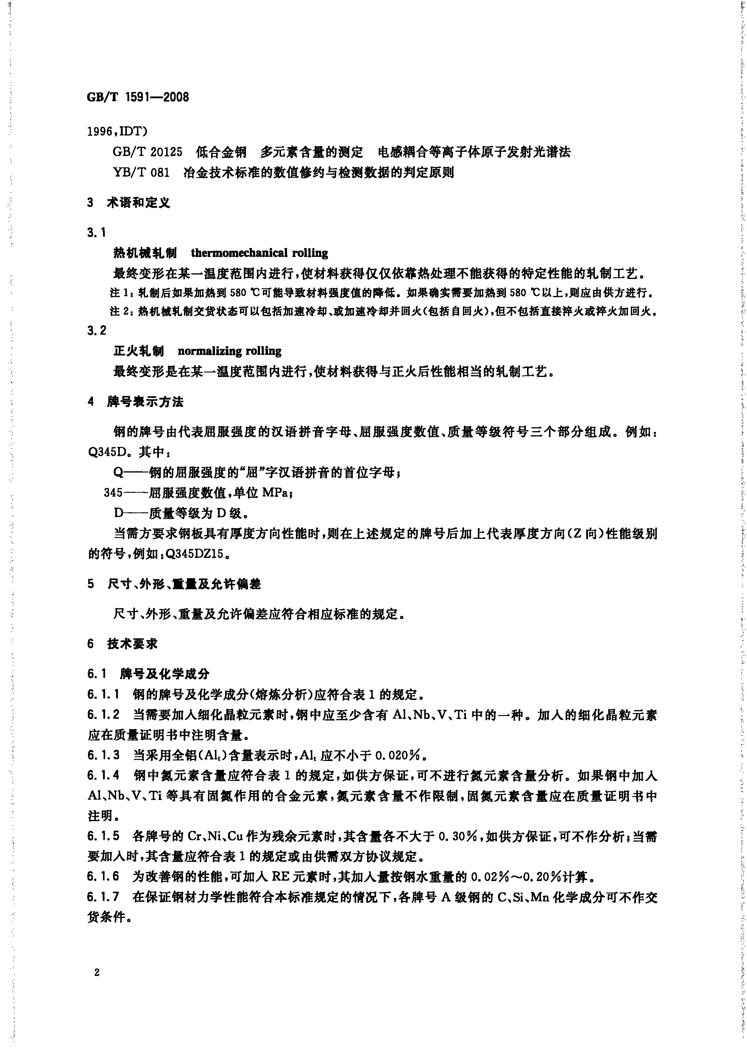 ��������(�й�)���޹�˾����