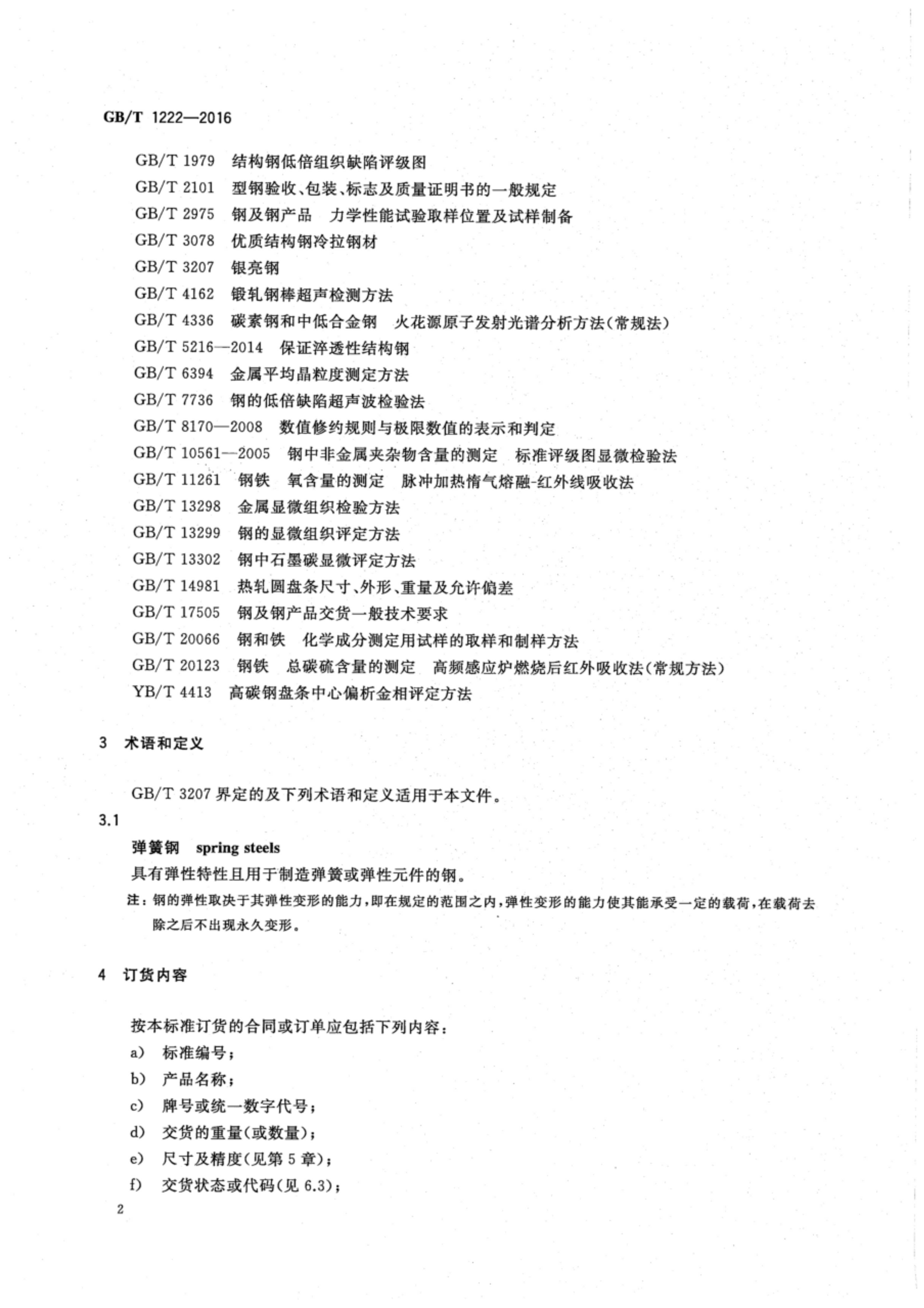 ��������(�й�)���޹�˾����