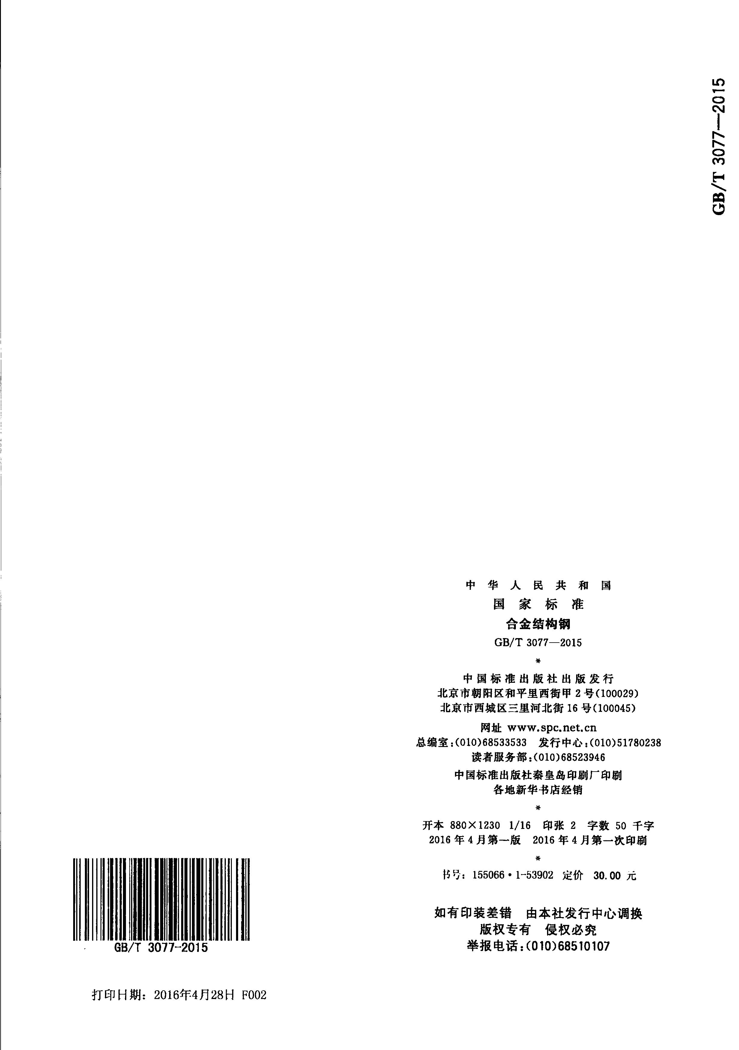 ��������(�й�)���޹�˾����