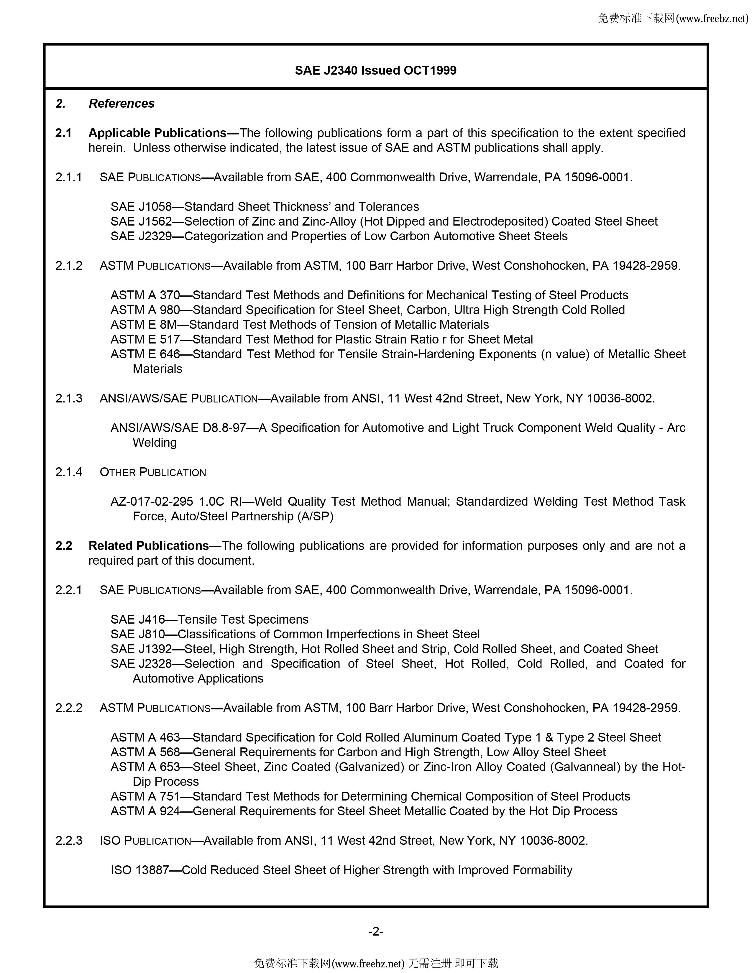 ��������(�й�)���޹�˾����