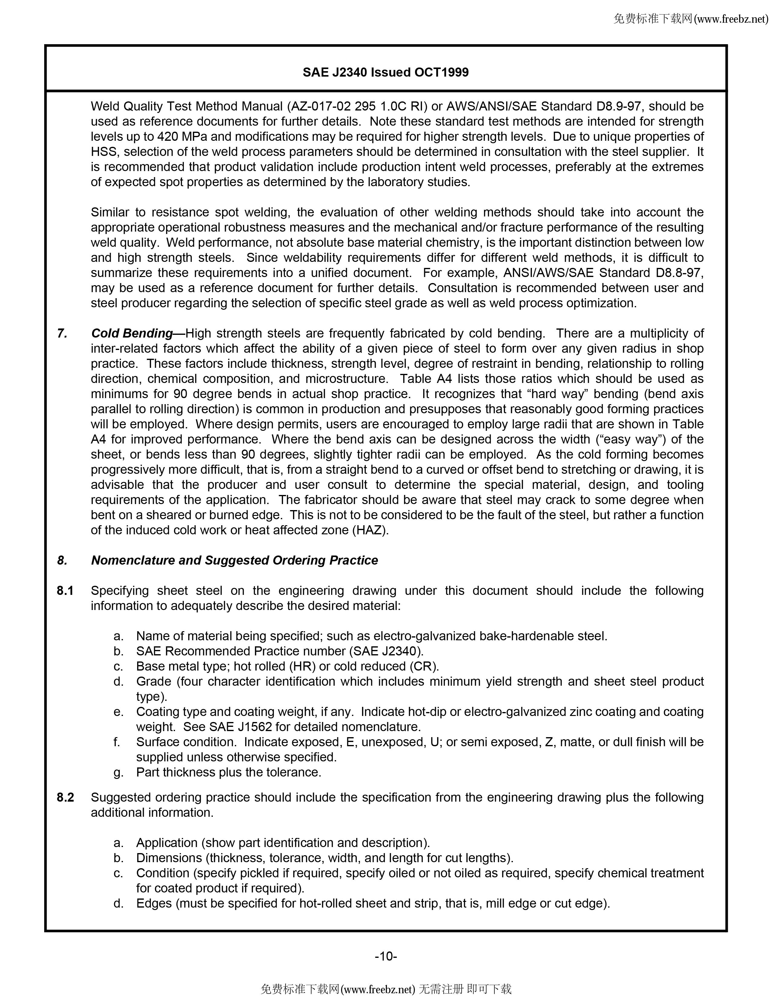 ��������(�й�)���޹�˾����