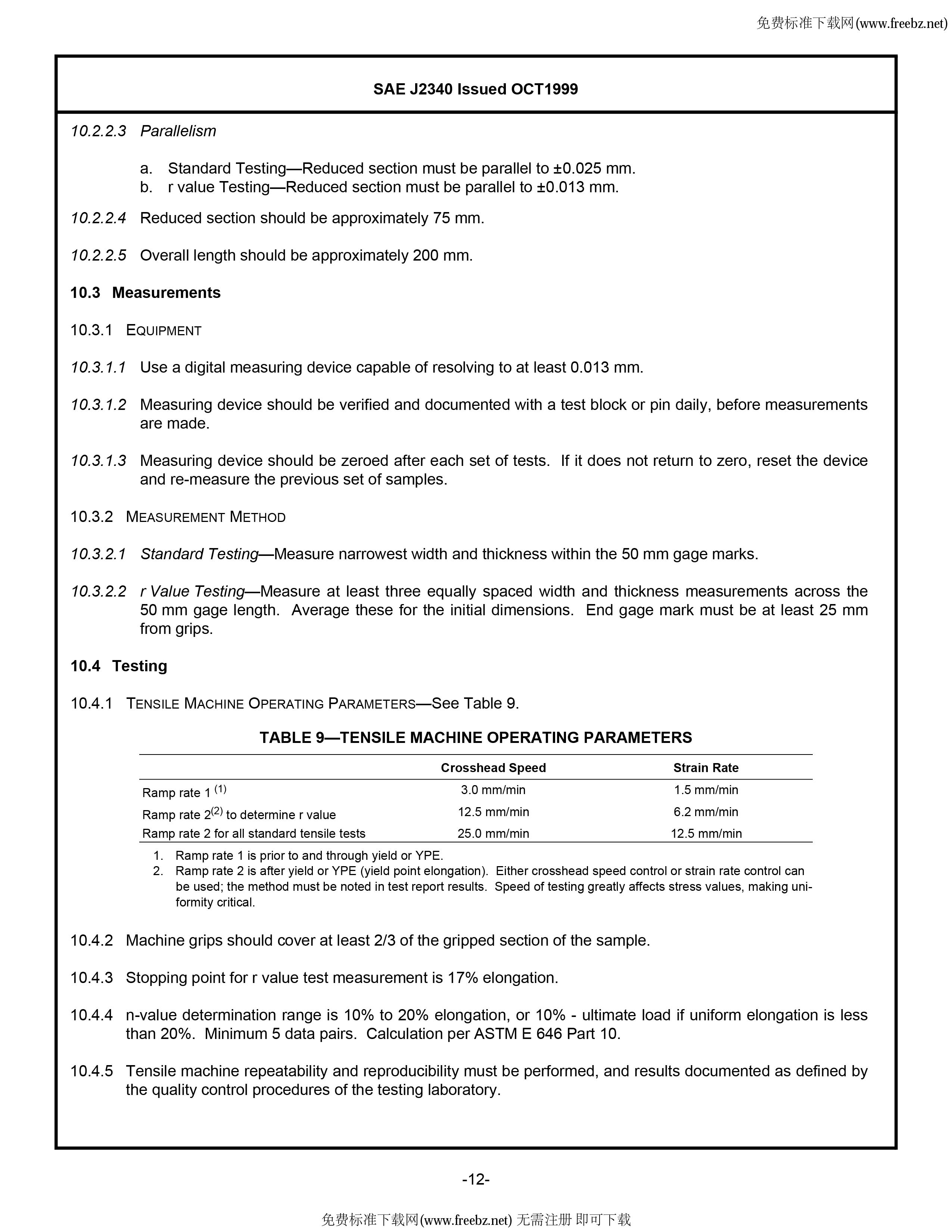 ��������(�й�)���޹�˾����