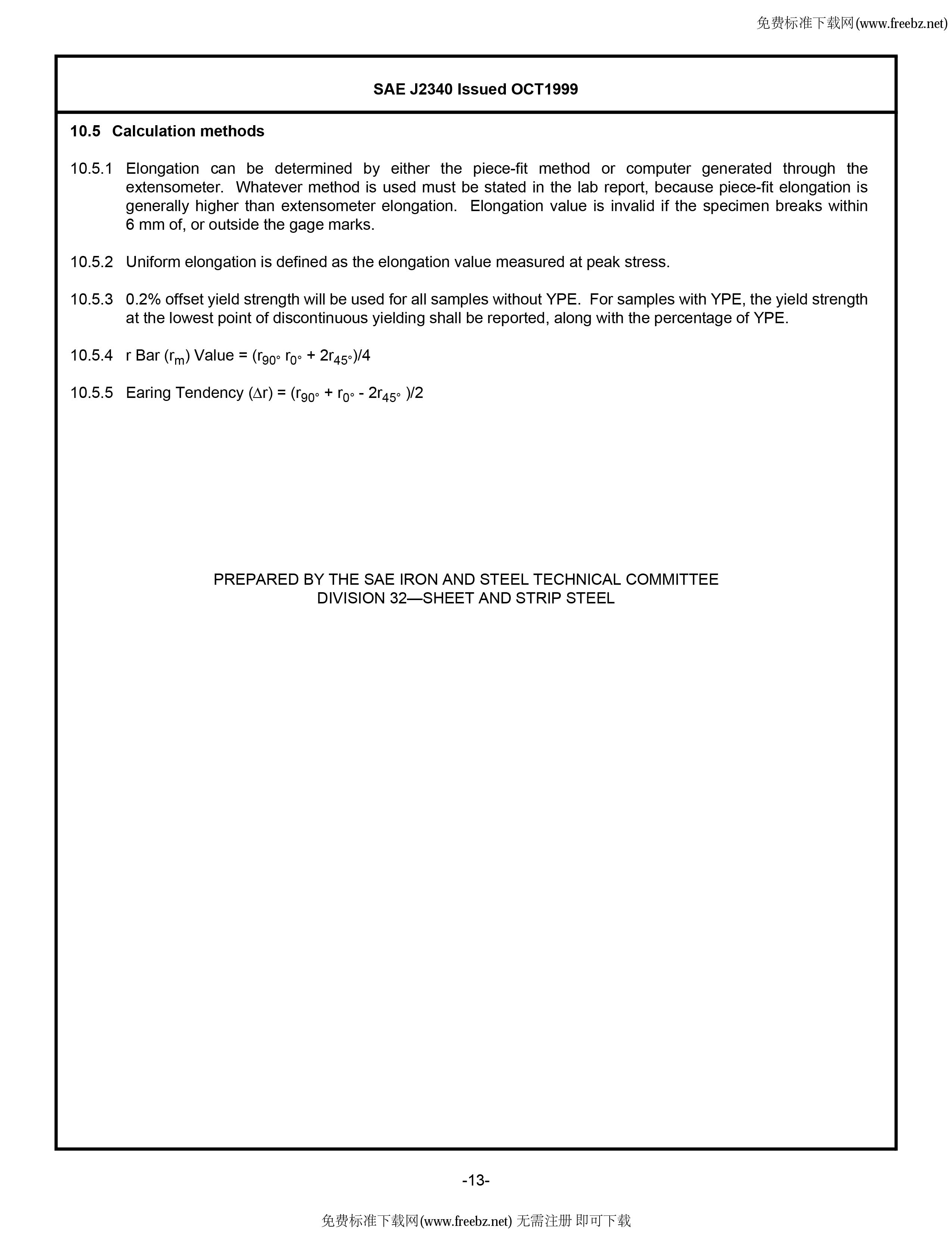 ��������(�й�)���޹�˾����