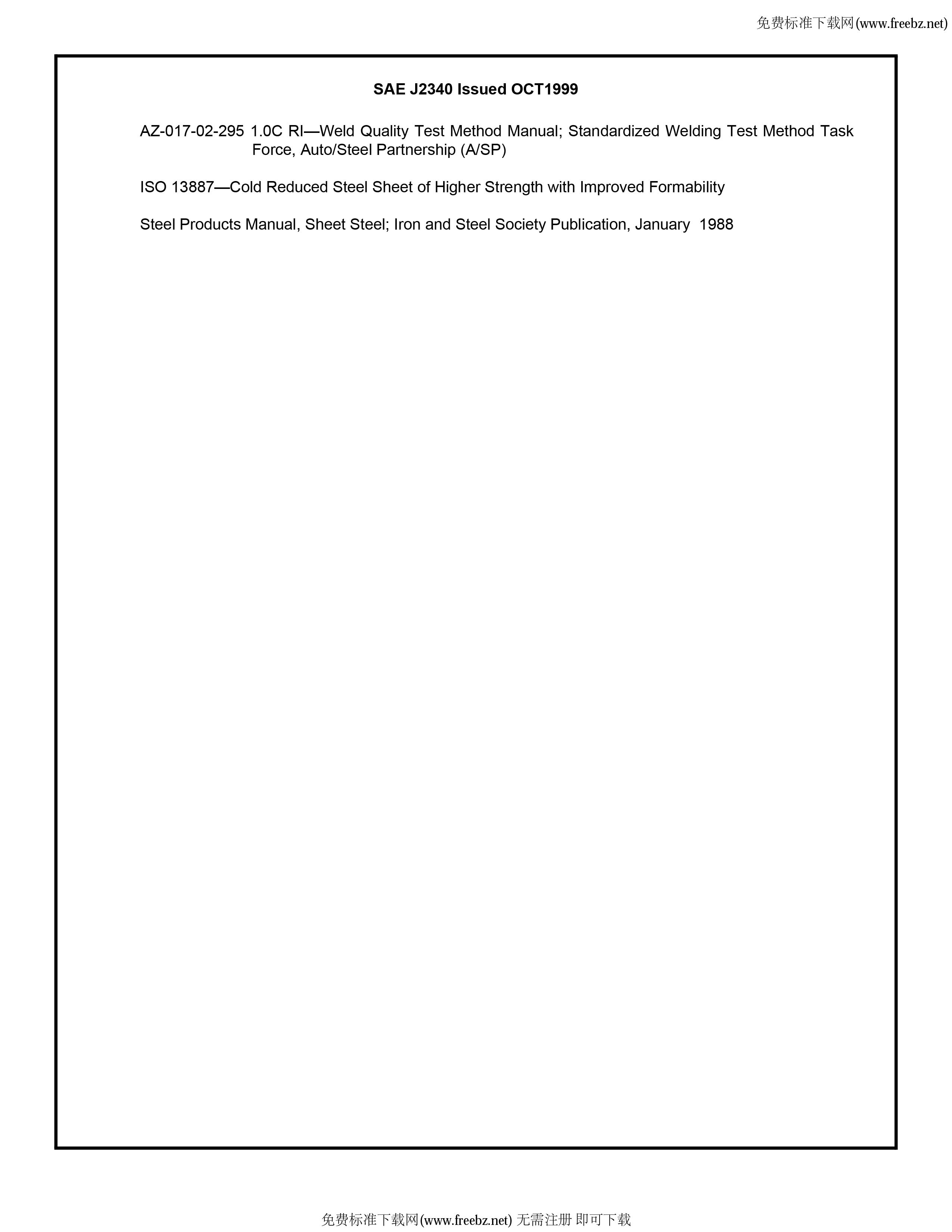 ��������(�й�)���޹�˾����