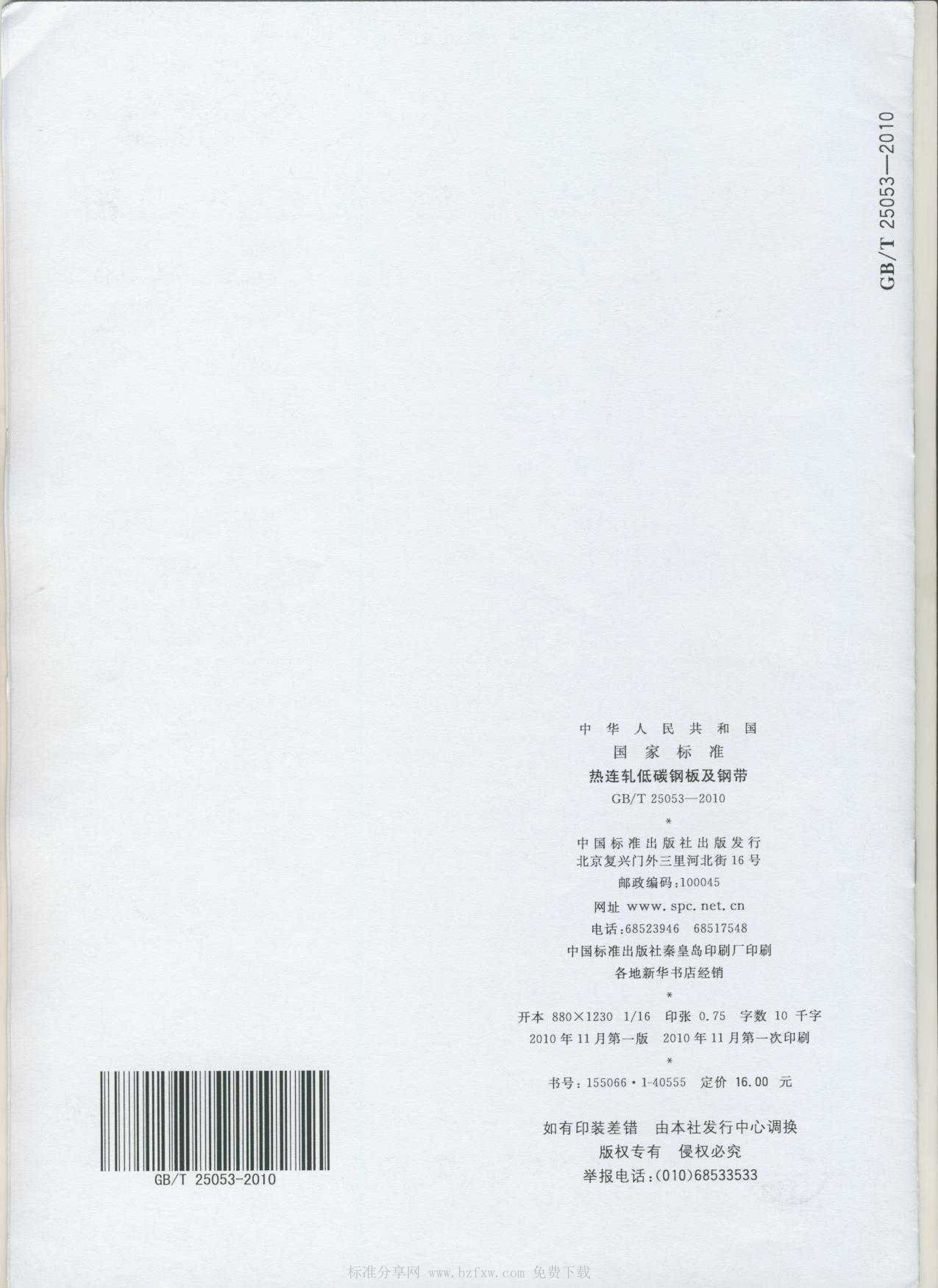 ��������(�й�)���޹�˾����