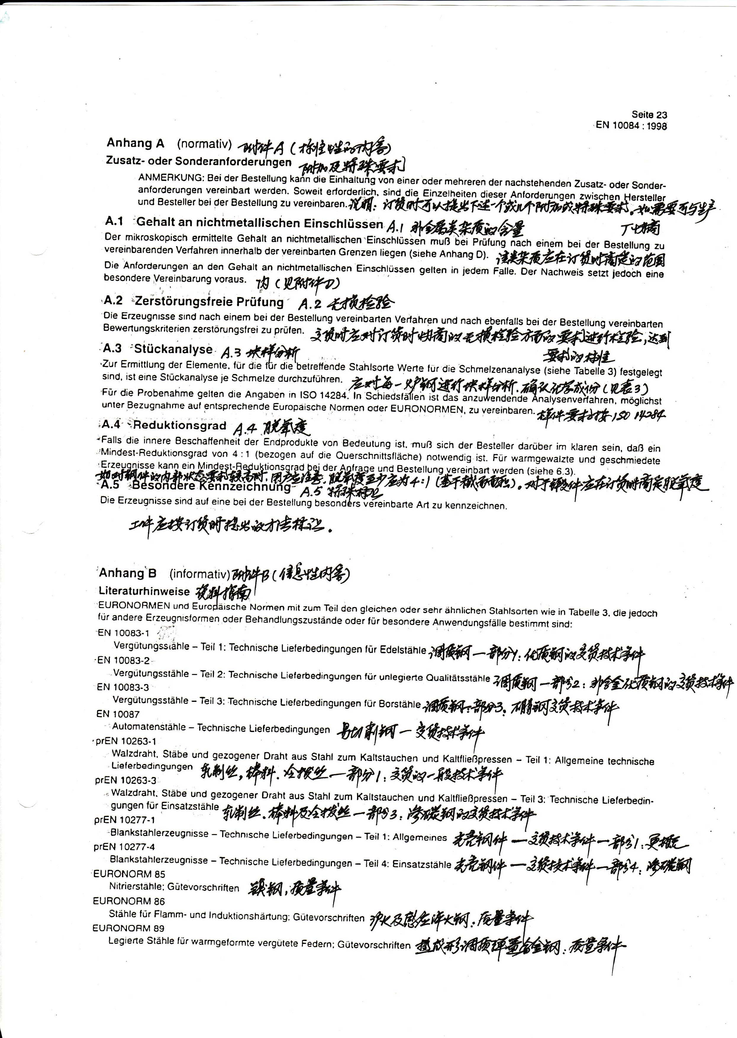 ��������(�й�)���޹�˾����