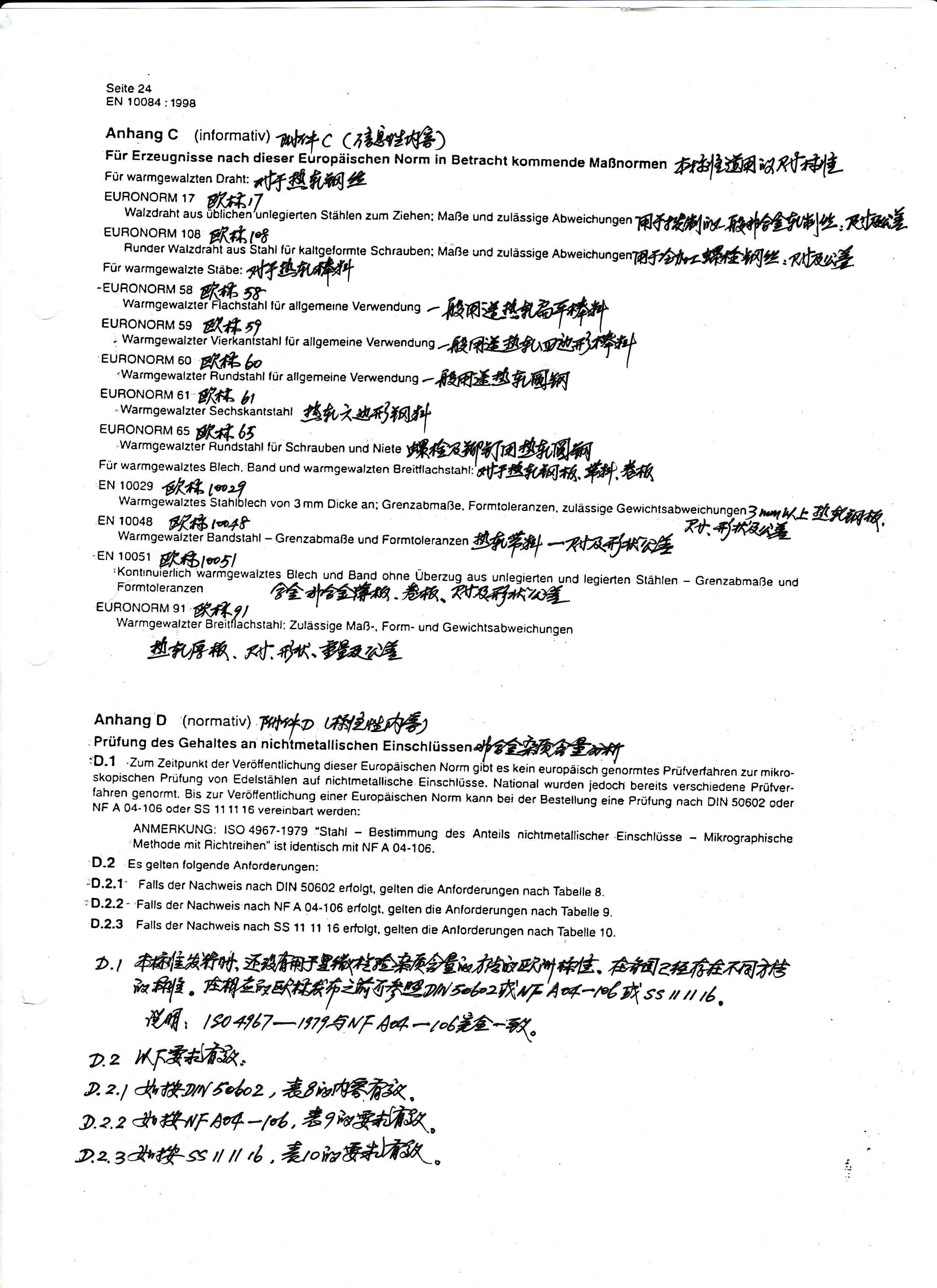 ��������(�й�)���޹�˾����