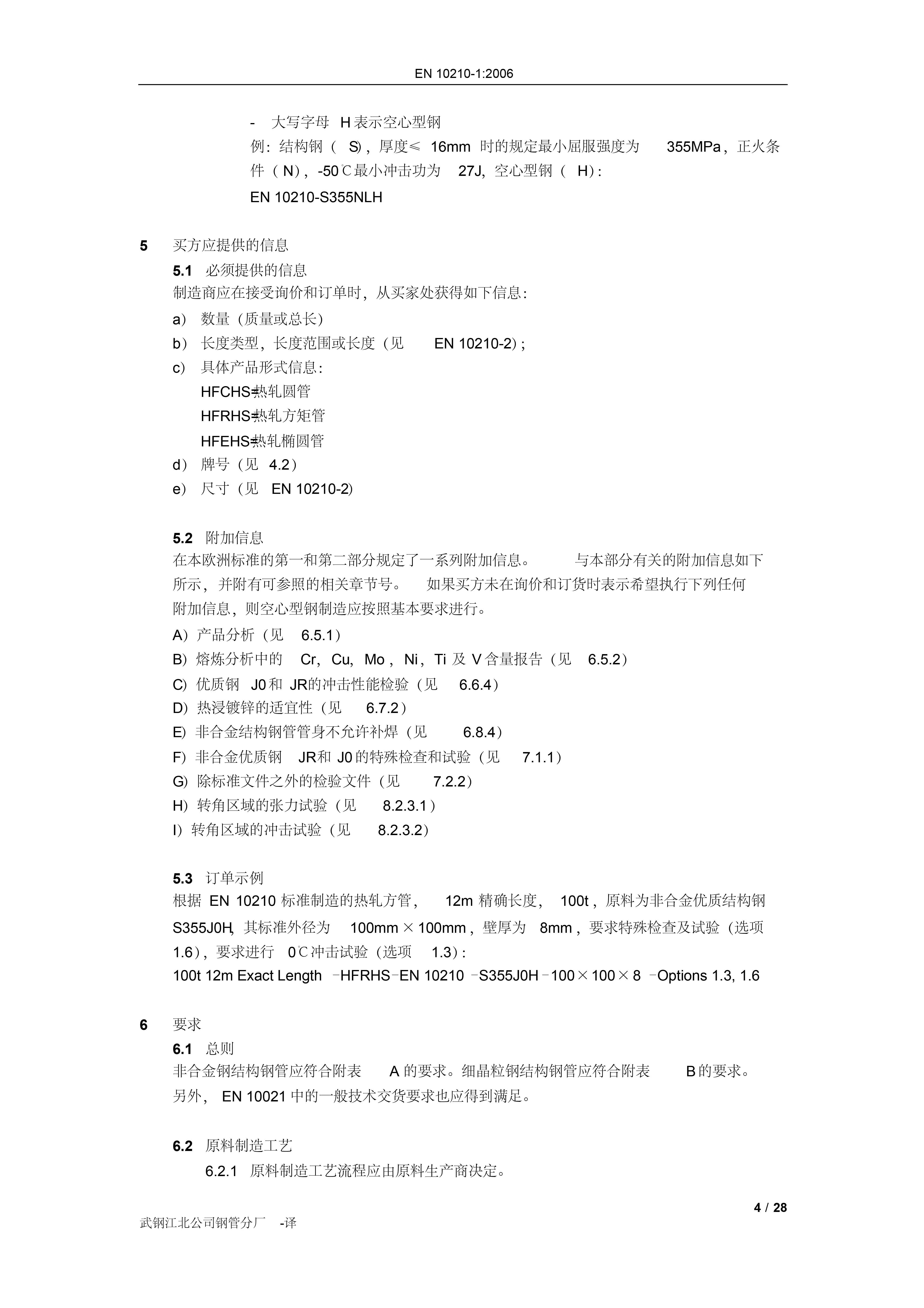 ��������(�й�)���޹�˾����