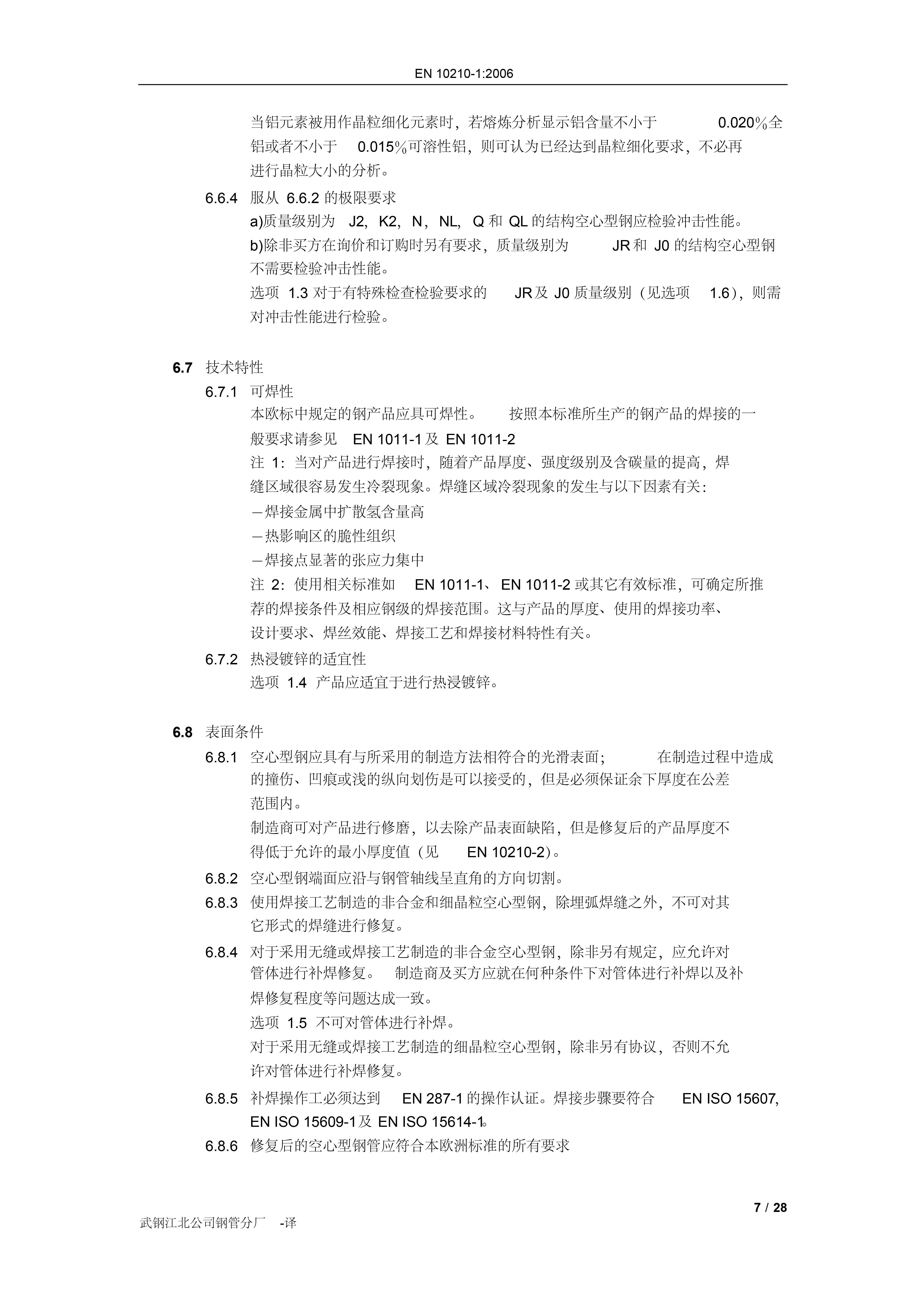 ��������(�й�)���޹�˾����