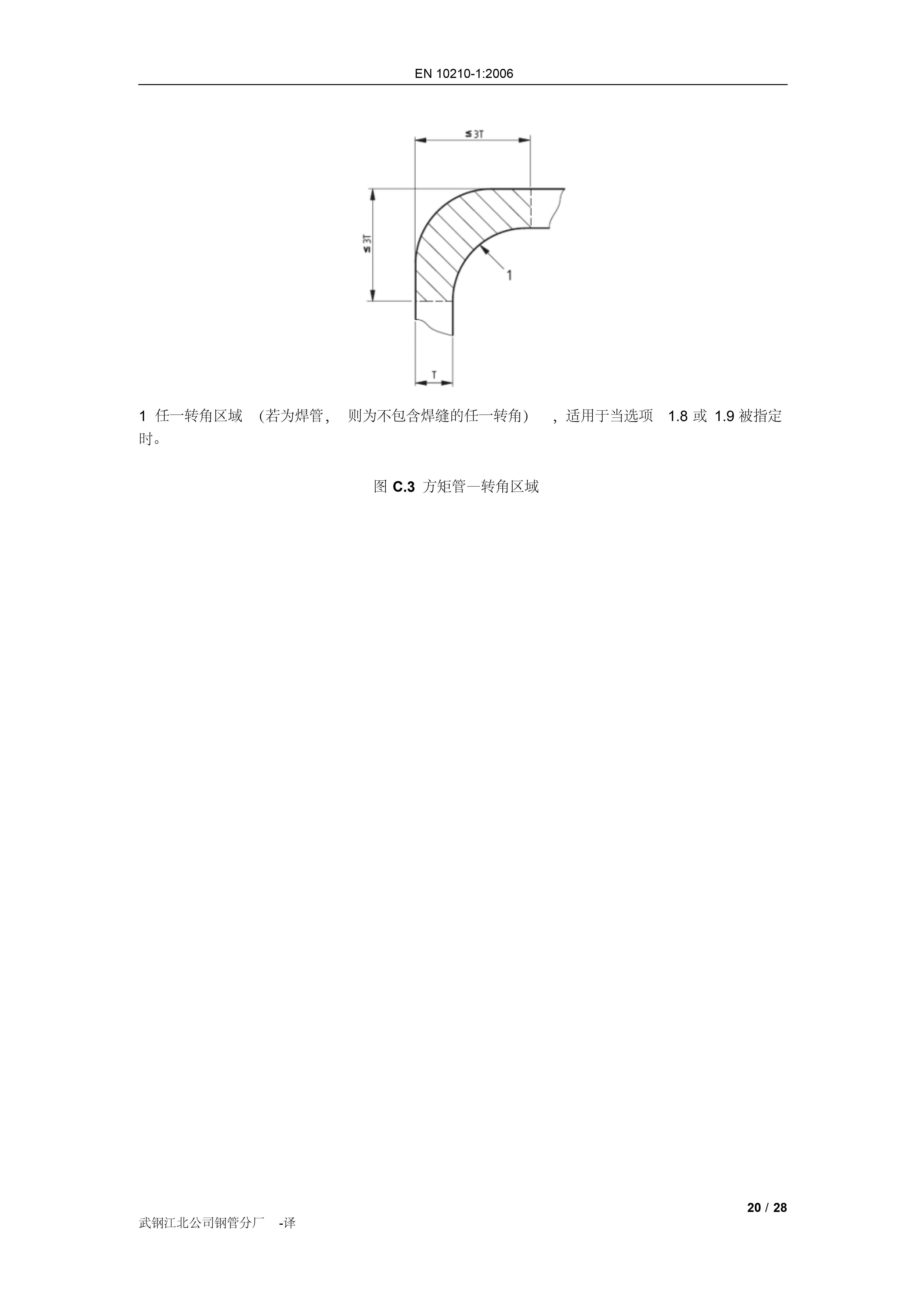 ��������(�й�)���޹�˾����