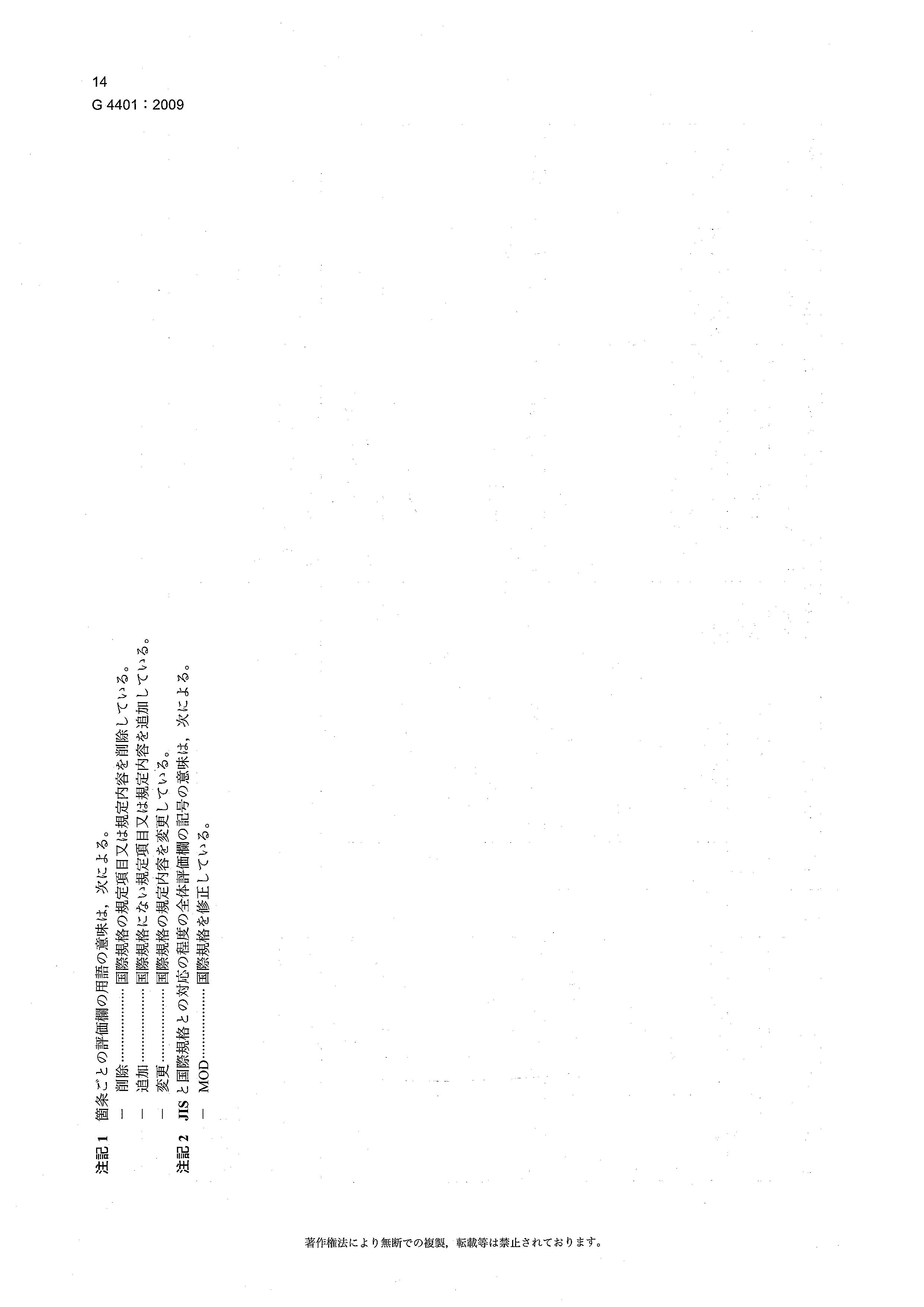 ��������(�й�)���޹�˾����