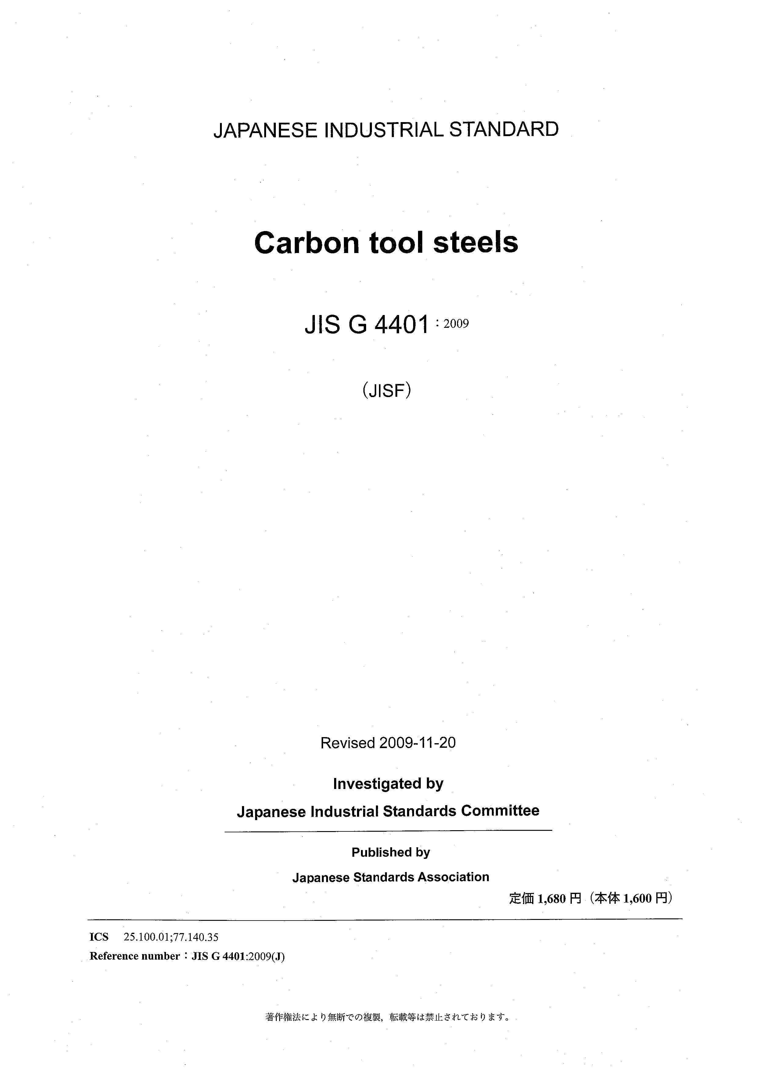 ��������(�й�)���޹�˾����