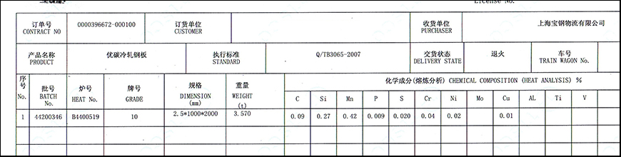 ̫��10#���ʱ���