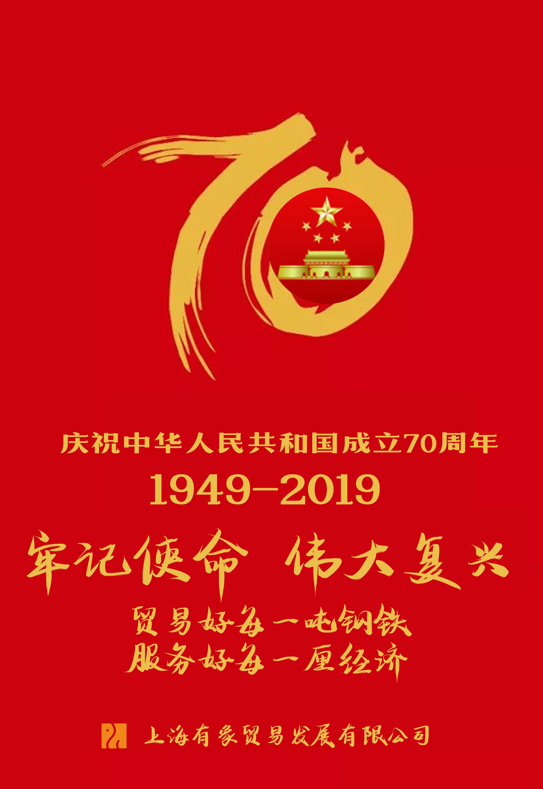 ��������(�й�)���޹�˾����