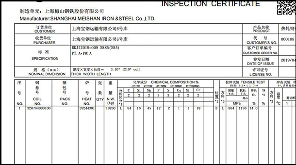 ��������(�й�)���޹�˾����